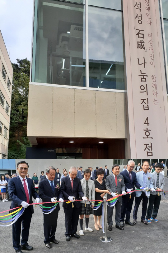 석성나눔의집 4호점 건립기증식에서 조용근 석성1만사랑회 이사장(오른쪽 네번째) 등 내빈들이 테이프 커팅을 하고 있다.   석성1만사랑회 제공